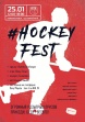     Hockey Fest