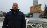 Глава Новомосковска предложил на один день переименовать город в Сталиногорск