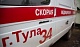 За сутки в Тульской области заболел коронавирусом 31 человек