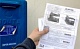 За неделю более 20 тысяч тульских водителей получили «письма счастья» от ГИБДД