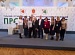 Новомосковцы приняли участие в форуме «ПРОдвижение»