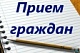 Новомосковский территориальный отдел Управления Роспотребнадзора по Тульской области информирует