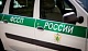 В Новомосковске запретили эксплуатировать нелицензированный «ПАЗик»