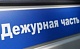 Новомосковская пенсионерка поверила липовому брокеру и лишилась полутора миллиона рублей