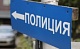 Безработный житель Узловского района ограбил женщину