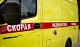 В новогодние праздники в Тульской области увеличат количество бригад скорой помощи